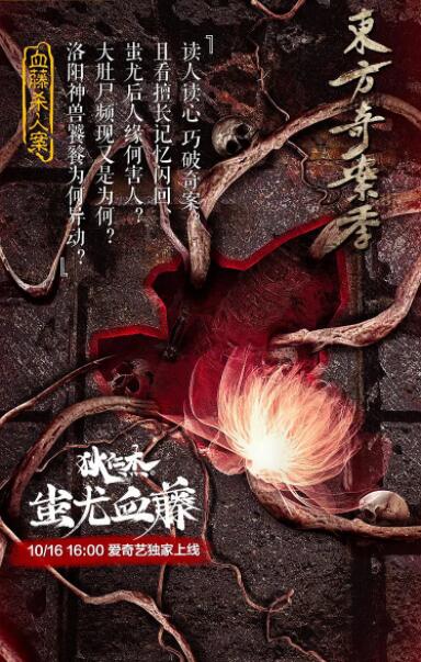 《姐的朋友》海报